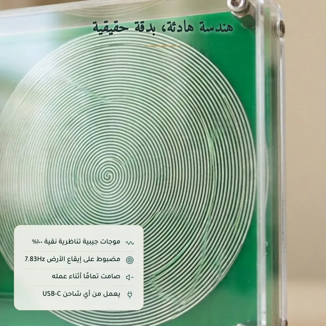 هندسة هادئة، بدقة حقيقية — مواصفات الجهاز